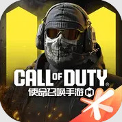 使命召唤手游 v1.9.53 2026最新版