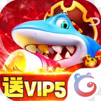 乐乐捕鱼百度版本