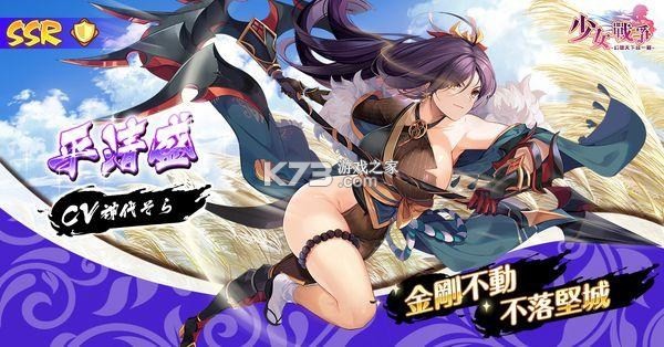 少女战争 v1.0.38 台服官方下载 截图