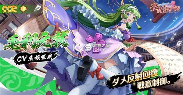 少女战争 v1.0.38 台服官方下载 截图