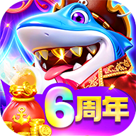 乐乐捕鱼 v9.9 2026版本