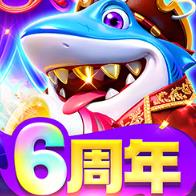 乐乐捕鱼vivo版本下载