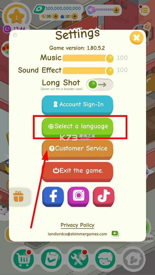 房东模拟器 v1.80.5.2 破解版2026