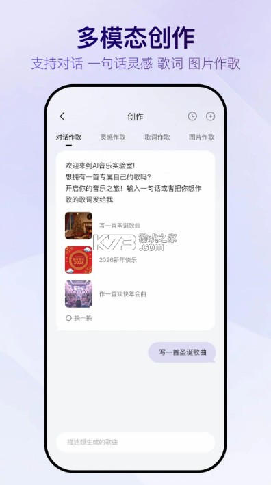 vemus未音 v1.0.0 app下载 截图