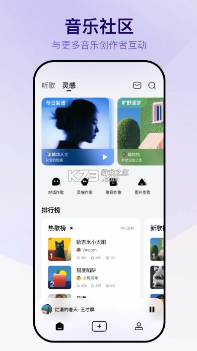 vemus未音 v1.0.0 app下载 截图