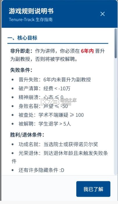 青椒模拟器 v1.0 游戏 截图