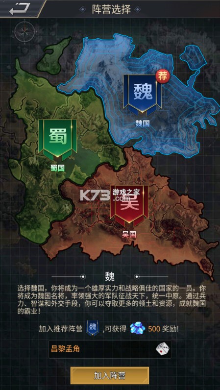 魂斗三国 v1.0.0 0.1折绝境突围版 截图