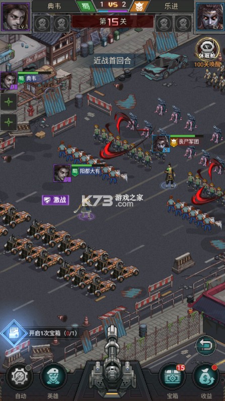 魂斗三国 v1.0.0 0.1折绝境突围版 截图