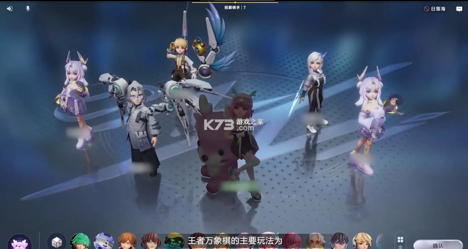 王者万象棋 v0.2.1 腾讯手游下载 王者万象棋 v0.2.1 腾讯手游下载