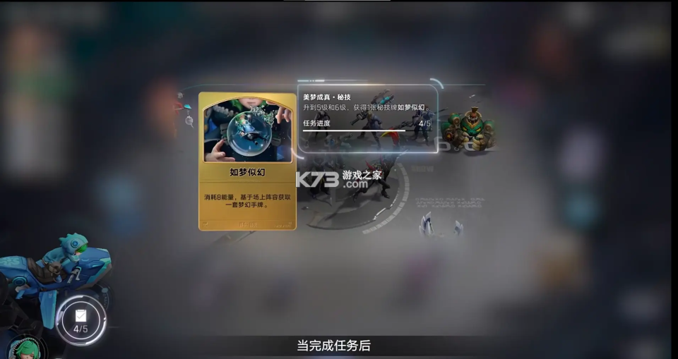 王者万象棋 v0.2.1 腾讯手游下载 王者万象棋 v0.2.1 腾讯手游下载