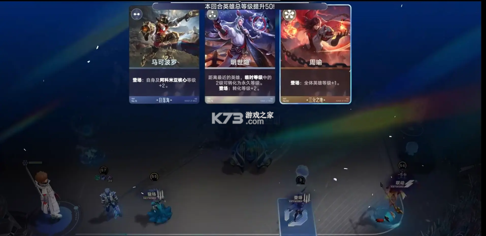 王者万象棋 v0.2.1 腾讯手游下载 王者万象棋 v0.2.1 腾讯手游下载