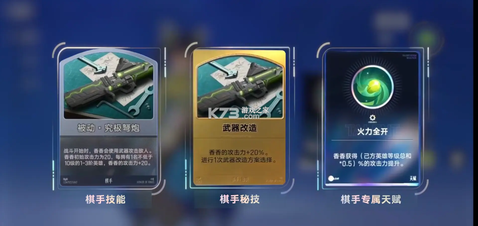 王者万象棋 v0.2.1 腾讯手游下载 王者万象棋 v0.2.1 腾讯手游下载