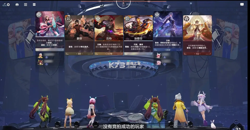 王者万象棋 v0.2.1 腾讯手游下载 王者万象棋 v0.2.1 腾讯手游下载