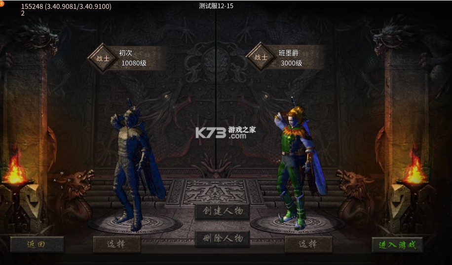 开天霸兵 v1.0.2 好运金手指爆爆爆版 截图