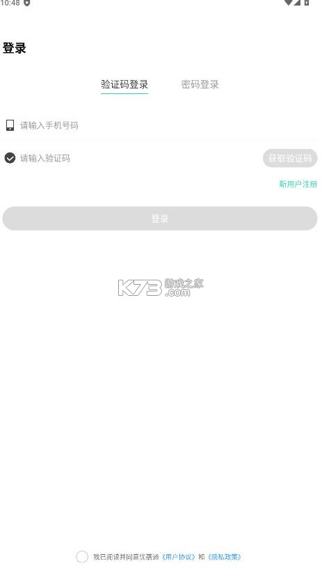 优蓓通 v6.0.41 家长版下载安装 截图