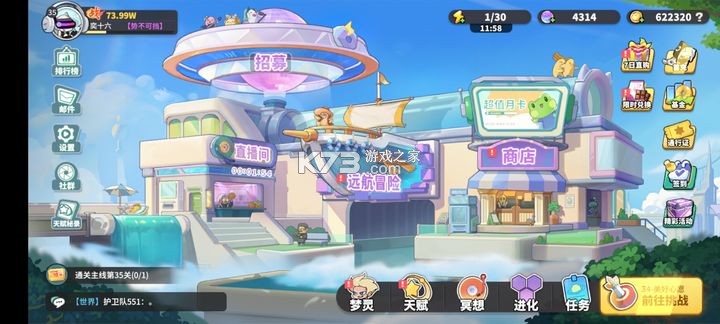 梦境护卫队 v1.3.4 手游官方版 梦境护卫队 v1.3.4 手游官方版