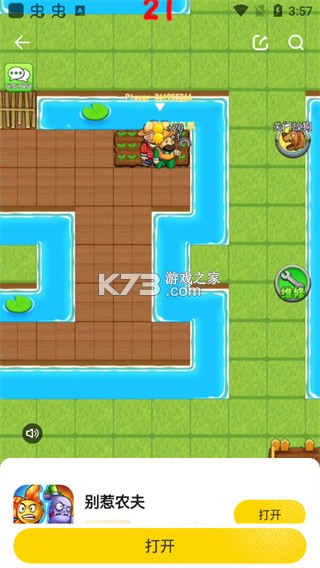 阿米游 v3.2.2 app下载