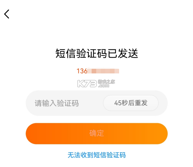 天天基金 v6.8.3 app下载 截图