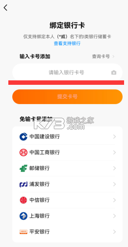 天天基金 v6.8.3 app下载 截图