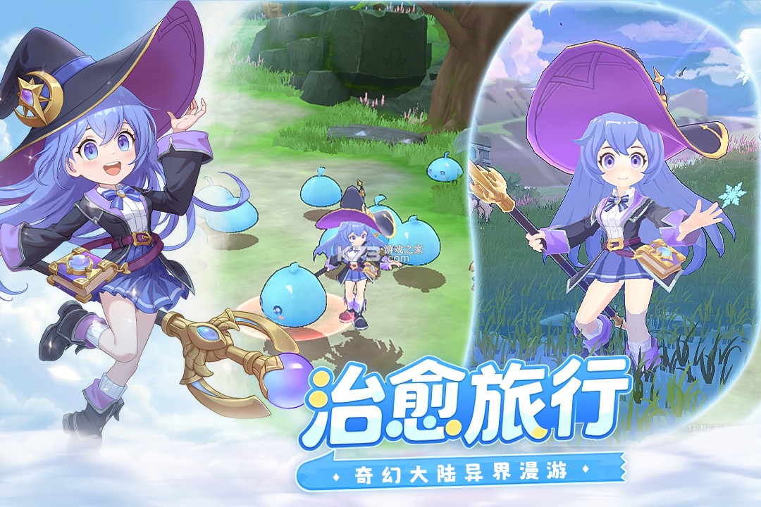 风之国世界 v1.01.008 手游下载 截图