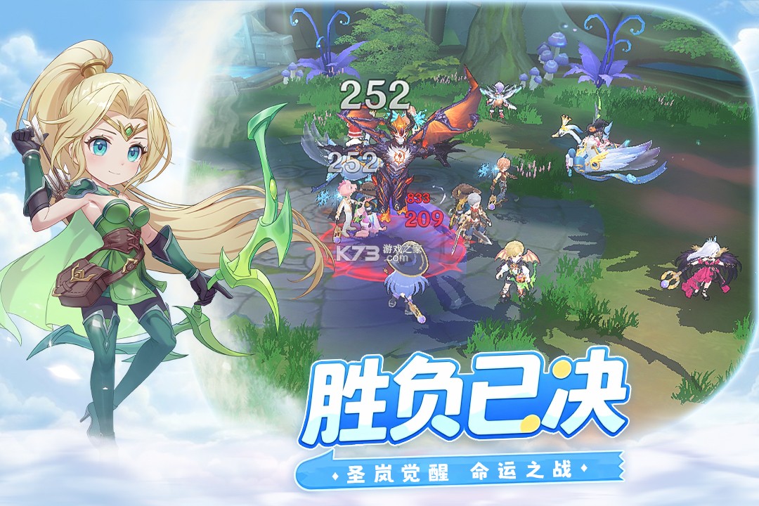 风之国世界 v1.01.008 手游下载 截图