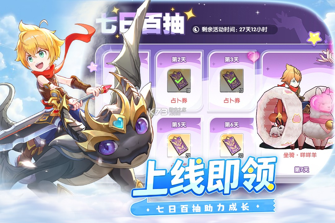 风之国世界 v1.01.008 手游下载 截图