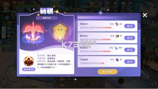 风之国世界 v1.01.008 手游下载