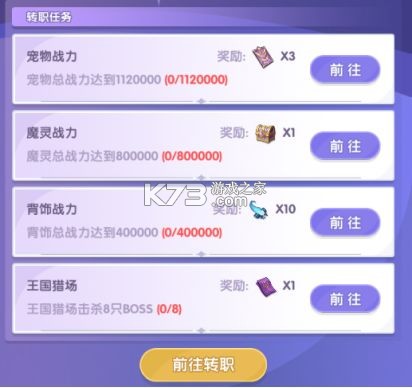 风之国世界 v1.01.008 手游下载