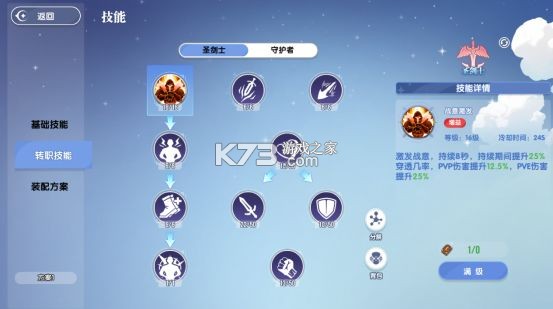 风之国世界 v1.01.008 手游下载