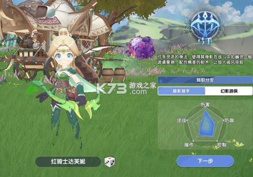 风之国世界 v1.01.008 手游下载