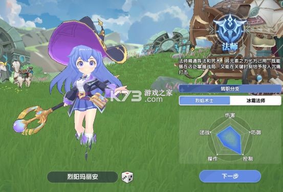 风之国世界 v1.01.008 手游下载