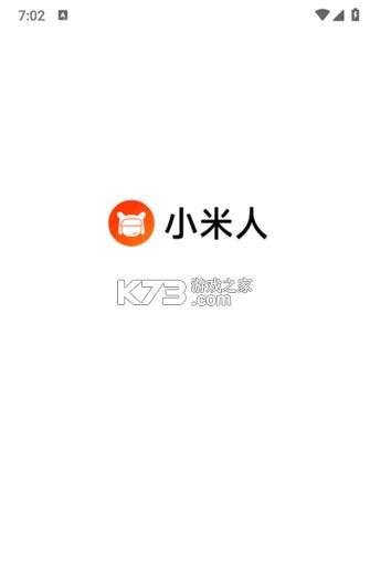 小米人 v4.1.19 app官方下载 截图