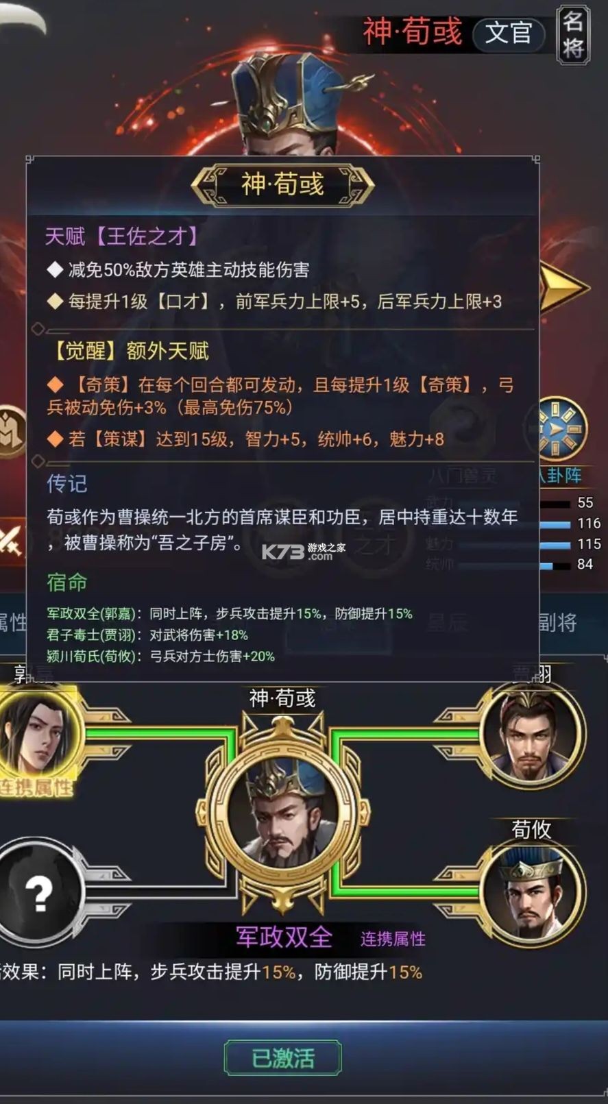 骑兵冲突 v1.812.812 手游 截图