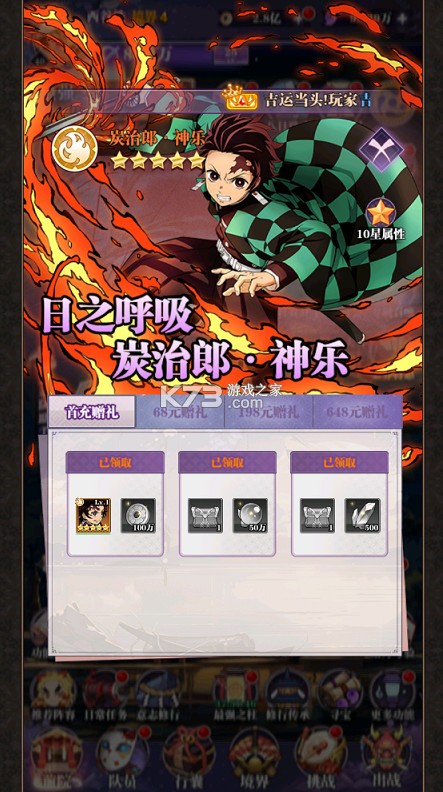 平妖传OL v1.01.01 0.1折送5星英雄版 平妖传OL v1.01.01 0.1折送5星英雄版