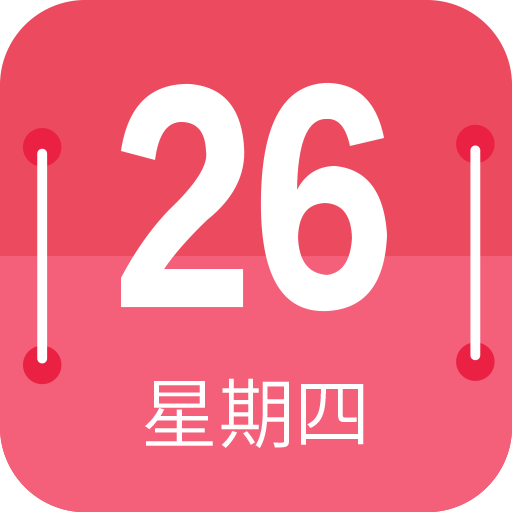蜜柚日历app下载v4.59