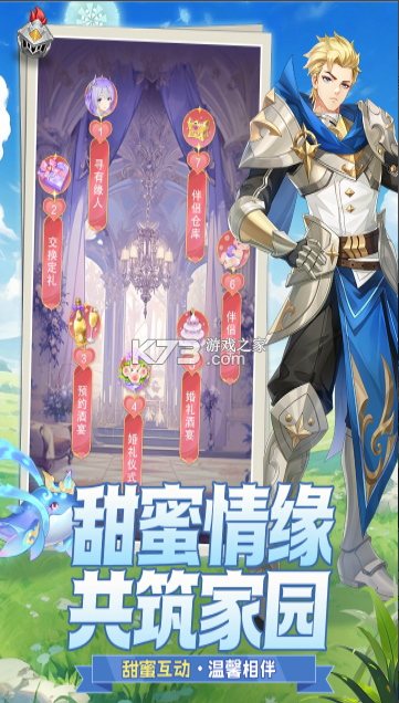 叫我大酋长 v1.0.3 手游官方版 截图