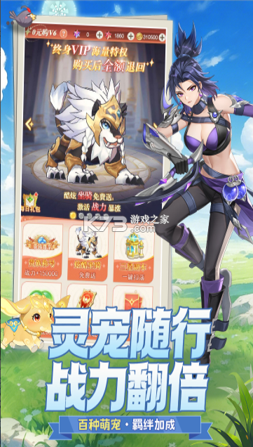 叫我大酋长 v1.0.3 手游官方版 截图