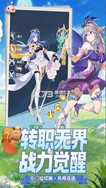 叫我大酋长 v1.0.3 手游官方版 截图