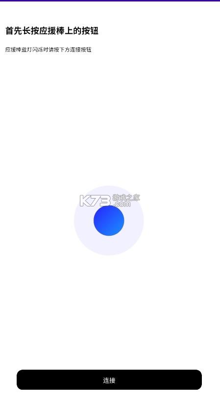 skzv2 v1.9 下载安卓 截图