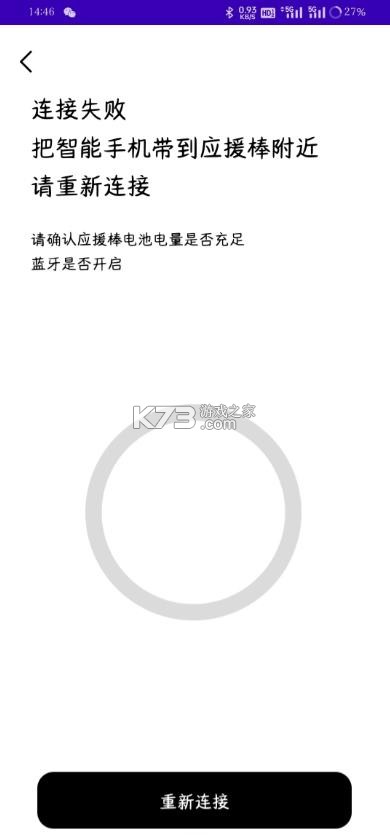 skzv2 v1.9 下载安卓 截图