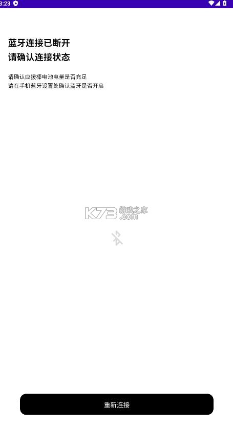 skzv2 v1.9 下载安卓 截图