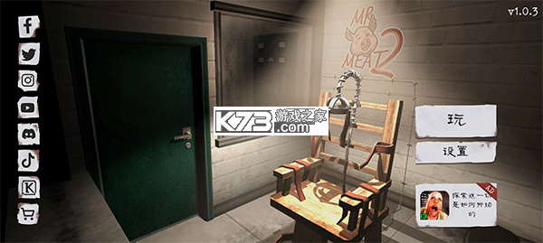 鬼屠夫2 v1.2.3245 作弊版(屠夫先生2)