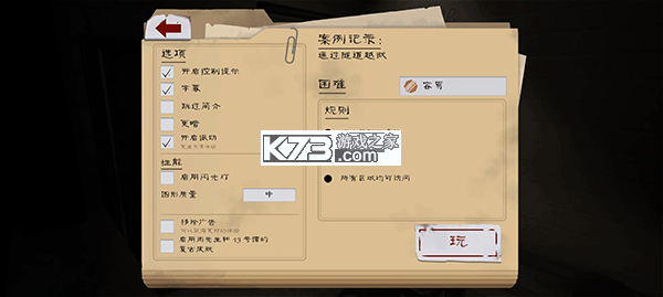 鬼屠夫2 v1.2.3245 作弊版(屠夫先生2)