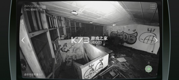 日本事故物件监视协会2 v1.0.0 游戏