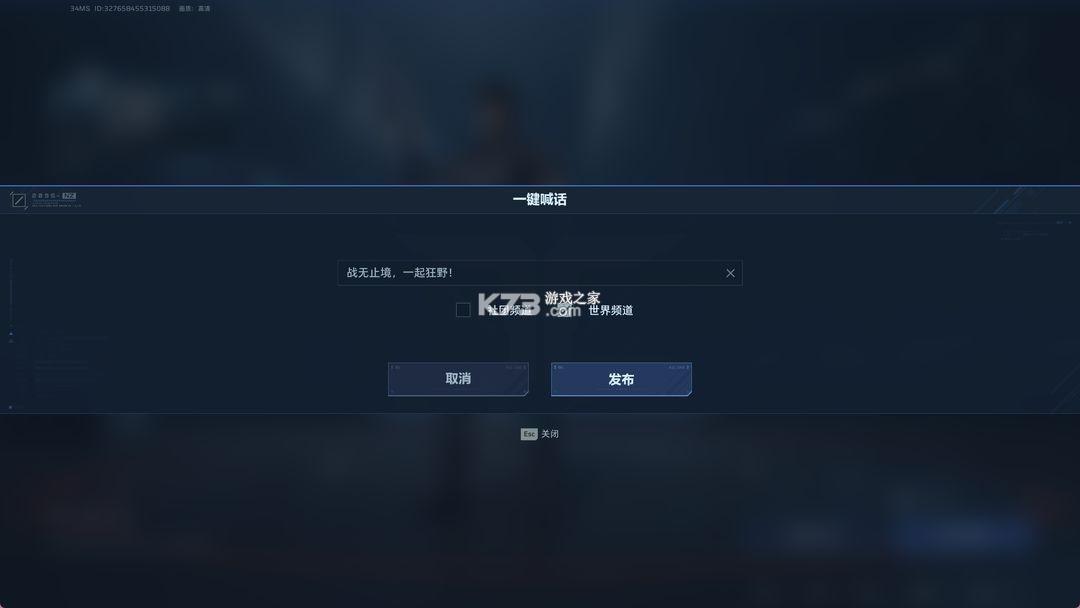 逆战未来 v0.2.18.412.0 手游官方版 逆战未来 v0.2.18.412.0 手游官方版