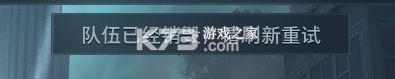 逆战未来 v0.2.18.412.0 手游官方版 逆战未来 v0.2.18.412.0 手游官方版