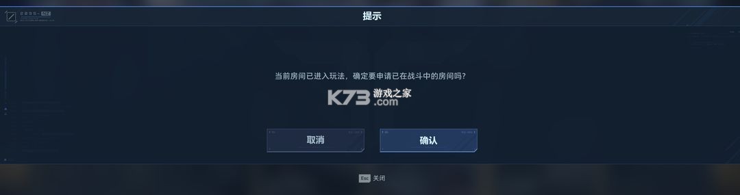逆战未来 v0.2.18.412.0 手游官方版 逆战未来 v0.2.18.412.0 手游官方版