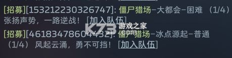 逆战未来 v0.2.18.412.0 手游官方版 逆战未来 v0.2.18.412.0 手游官方版