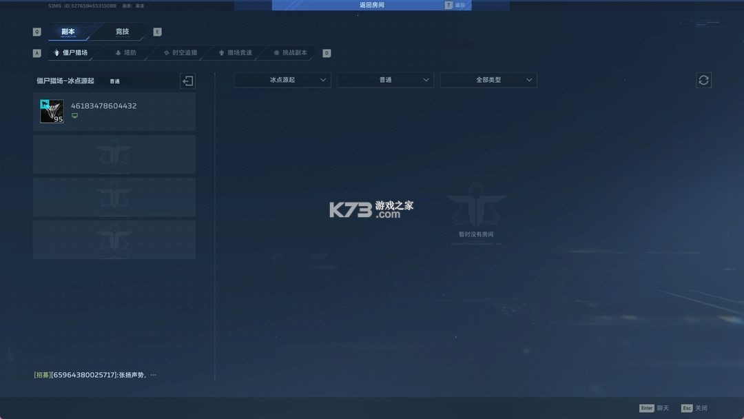 逆战未来 v0.2.18.412.0 手游官方版 逆战未来 v0.2.18.412.0 手游官方版