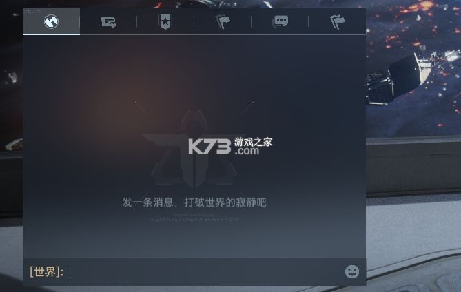 逆战未来 v0.2.18.412.0 手游官方版 逆战未来 v0.2.18.412.0 手游官方版